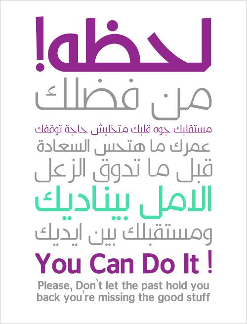 download arabic fonts install